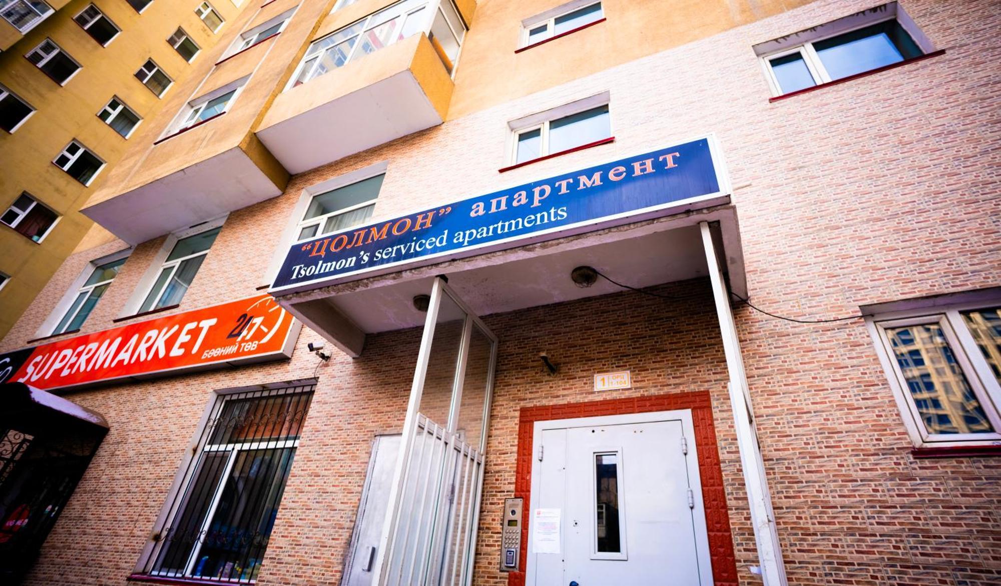 Tsolmon'S Serviced Apartments Ulaanbaatar Eksteriør billede